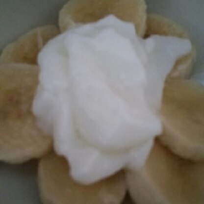 もうすぐ２歳になる子どもの朝ごはんに作りました(*´∀｀)
バナナもヨーグルトも大好きなので、あっという間に完食でしたよ～。